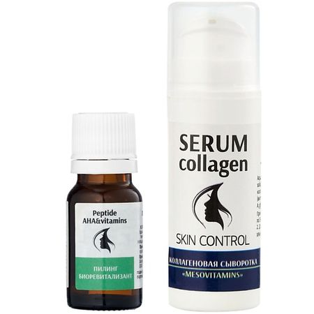 Набор средств для эксфолиации и пилинга TREND COSMETICS Набор 