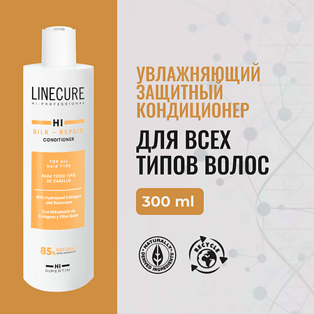 Кондиционер для волос HIPERTIN Кондиционер для волос Silk-Repair масло для волос hipertin масло спрей последний штрих linecure lifting reconstructor