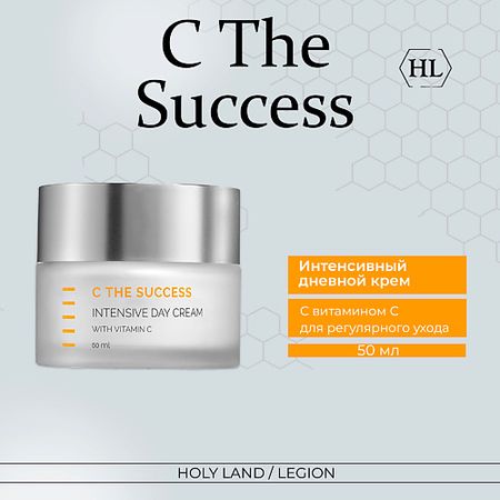 Крем для лица HOLY LAND Интенсивный дневной крем для лица the SUCCESS Intensive Day Cream