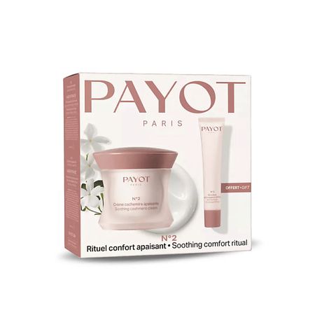Набор средств для лица PAYOT Набор Дуэт N°2