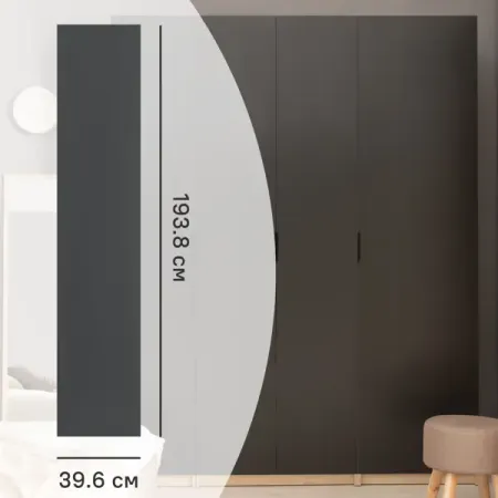 Дверь для шкафа Лион 39.6x193.8x1.6 см ЛДСП цвет графит дверь купе spaceo 80 4x245 5 см лдсп бетон широкий профиль