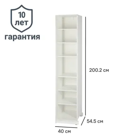 Каркас шкафа угловой Лион 40x200.2x54.5 см ЛДСП цвет белый 20 шт светодиодные модули hviero 5054 белый теплый белый 12в