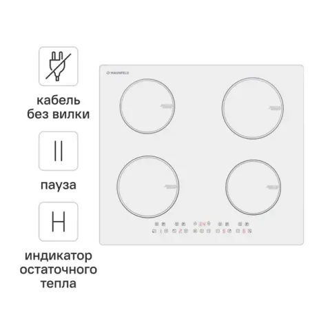 Индукционная варочная панель Maunfeld CVI594WH 59 см 4 конфорки цвет белый импульсный источник питания 15в 3а