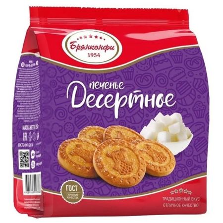 Печенье Брянконфи десертное 250 г кабошоны из смолы рыбий печенье 10 шт ywbeads 13x18 мм