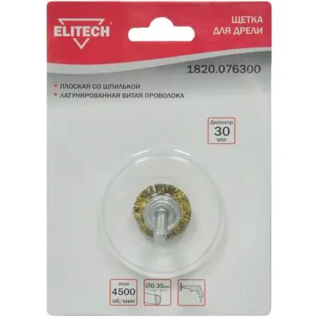 Кордщетка диск для дрели Elitech 1820.076300 латунированная 30 мм переключатель скорости jcd для дрели 2106 169