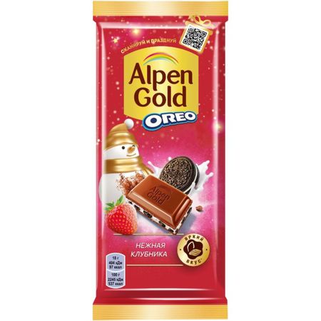 Шоколад молочный Alpen Gold нежная клубника 85 г siberian nutrogunz протеин сывороточный wfw вкус клубника 0 9кг сухая смесь