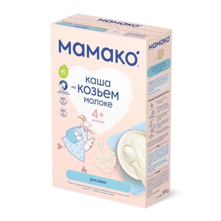 Каша МАМАКО рисовая, на козьем молоке, с 4 месяцев, 200 г фолиевая кислота таблетки 5мг 20шт