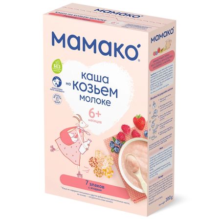 Каша МАМАКО 7 злаков, ягоды, на козьем молоке, с 6 месяцев, 200 г moonbiffy бумажный баннер 6 месяцев