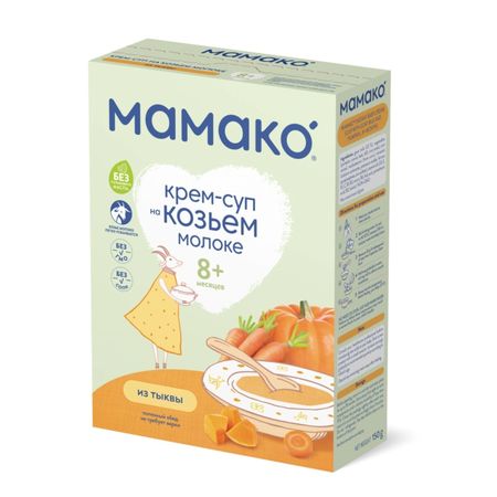 Крем-суп МАМАКО овощной, тыквенный на козьем молоке, с 8 месяцев 150 г