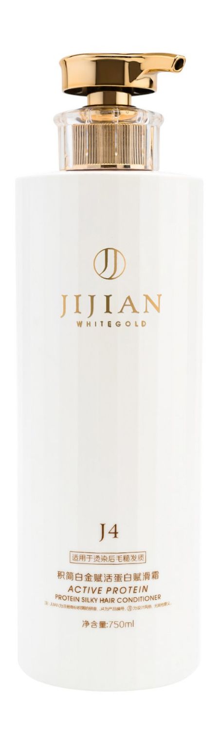 Jijian J4 White Gold Active Protein Silky Hair Conditioner siberian nutrogunz протеин multi protein вкус банан 0 75 кг сухая смесь