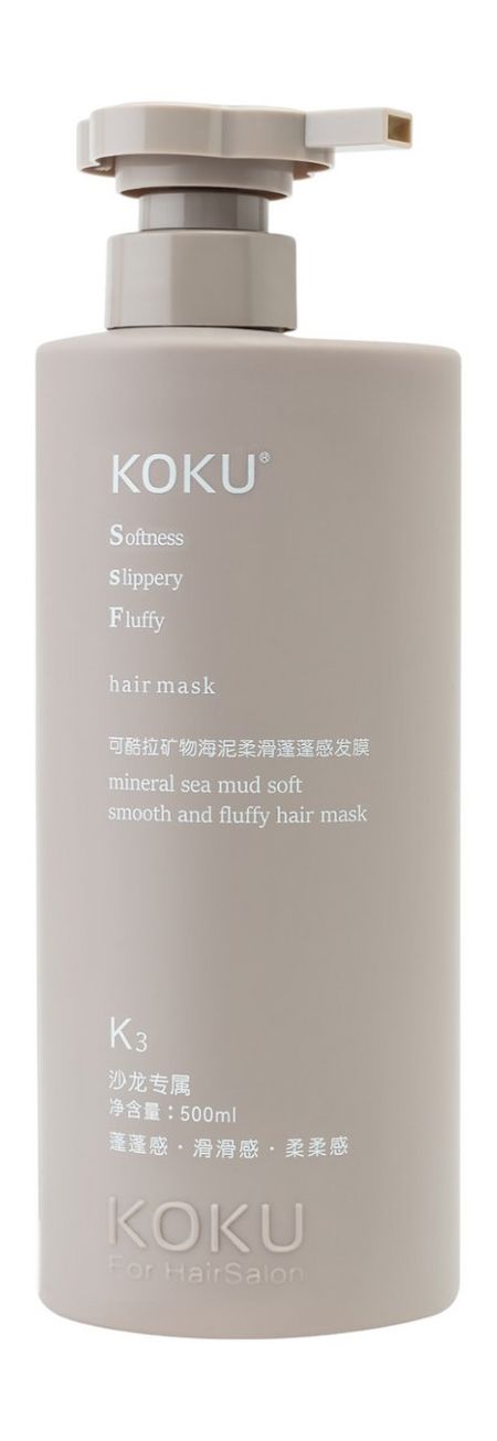 Koku K3 Mineral Sea Mud Soft Smooth and Fluffy Hair Mask aravia laboratories hair care mineral hair exfoliating scrub