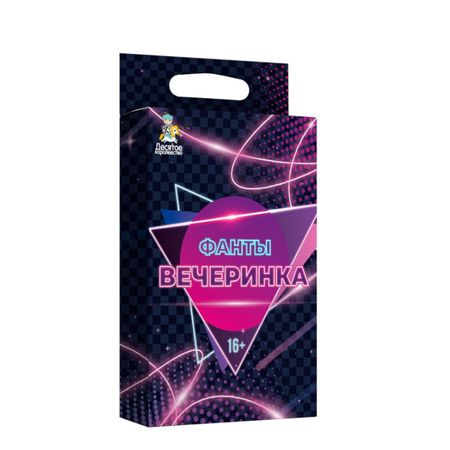 Игра настольная Десятое королевство Фанты вечеринка именные карточки для рассадки снежинка 50 шт