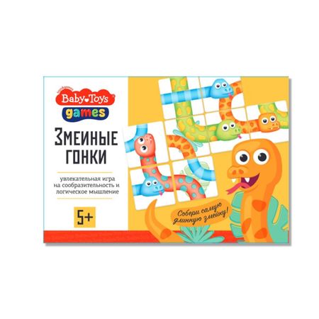 Игра настольная Десятое королевство Baby toys 