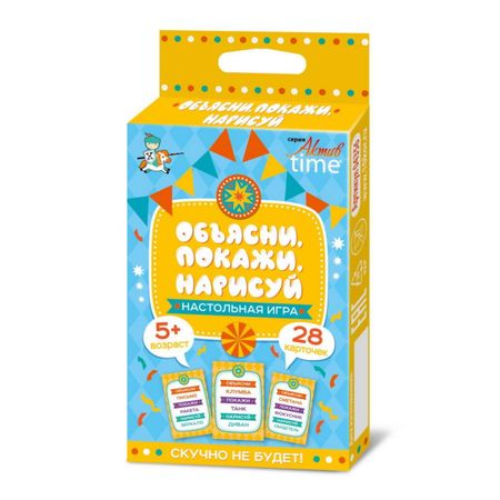 Игра Десятое королевство объясни. Покажи. Нарисуй актив именные карточки для рассадки снежинка 50 шт