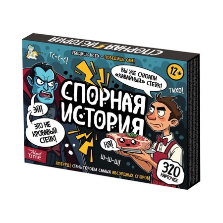 Игра настольная Десятое королевство 