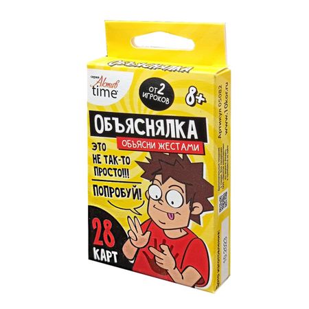 Игра Десятое королевство Объяснялка 