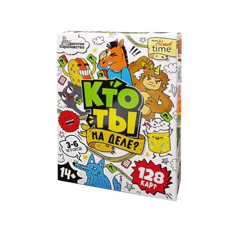 Игра настольная Десятое королевство 