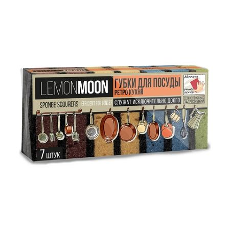 Губки для посуды Lemon Moon ретро кухня крупнопористые 100х71х30 мм 7шт губок sol профильные 5шт 8 6х6 5х4 4см поролон абразив