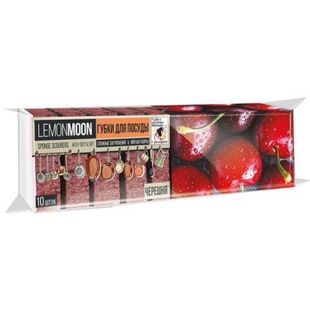 Губки для посуды Lemon Moon retro черешня крупнопористые 100х71х35 мм 10шт губок sol профильные 5шт 8 6х6 5х4 4см поролон абразив