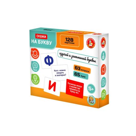 Игра развивающая Десятое королевство 