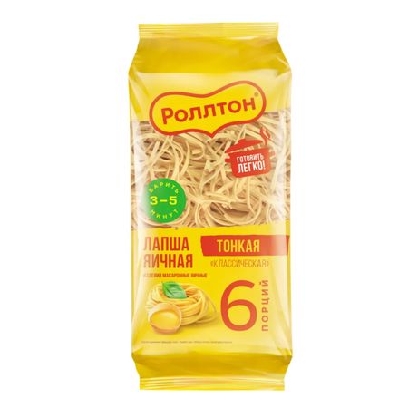 Лапша яичная классическая, Ролтон 400 г лапша роллтон с курицей по домашнему 90 г