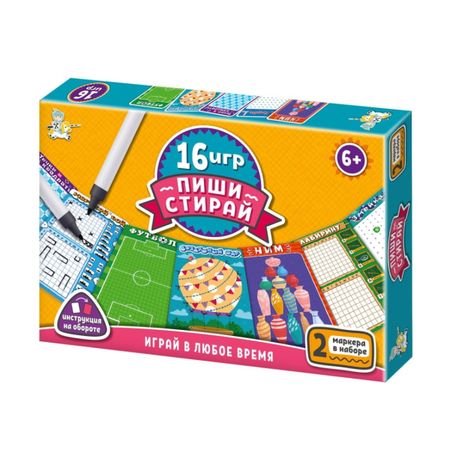 Игра развивающая Десятое королевство 16 игр пиши-стирай именные карточки для рассадки снежинка 50 шт