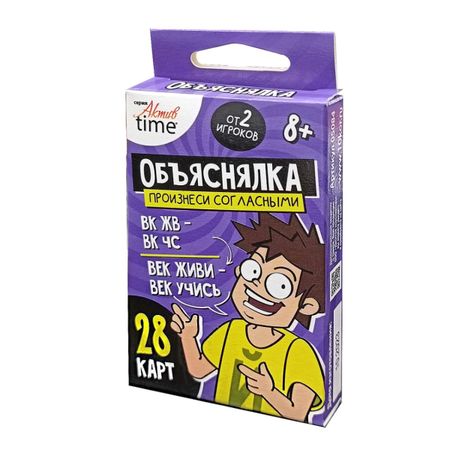 Игра Десятое королевство объяснялка произнеси согласными именные карточки для рассадки снежинка 50 шт