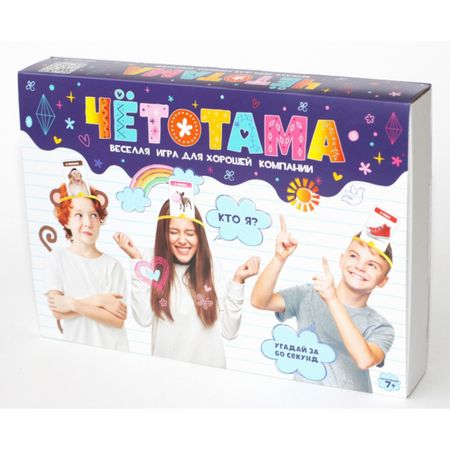 Игра настольная Десятое королевство Тарантинки. Чётотама именные карточки для свадьбы 10 шт