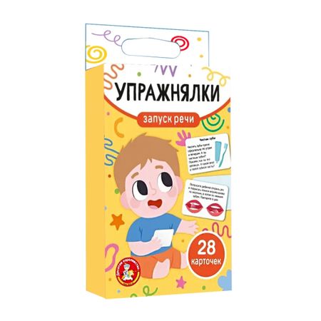 Игра Десятое королевство обучающая 