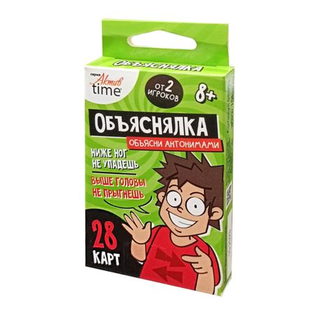 Игра Десятое королевство  Объяснялка 