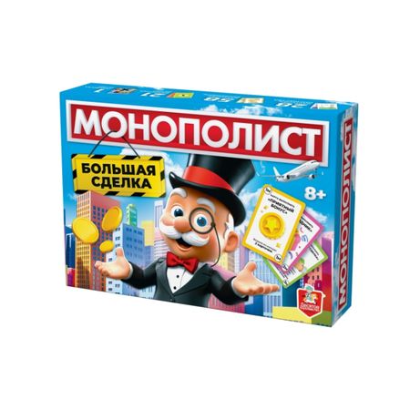Игра настольная Десятое королевство Монополист большая сделка именные карточки для свадьбы 10 шт