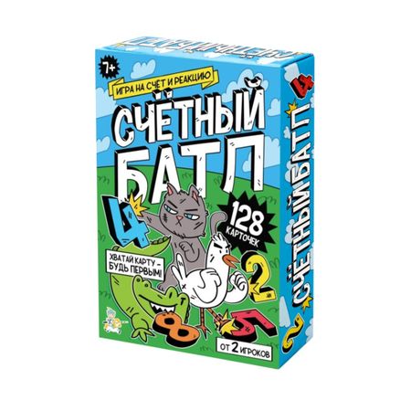 Игра настольная Десятое королевство 