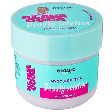 Мусс для тела ORGANIC KITCHEN Мусс для тела питательный 