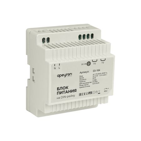 Блок питания для светодиодной ленты Apeyron 230/24 В 60 Вт IP20 (03-164)