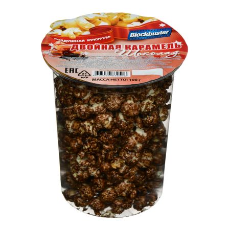 Попкорн готовый Blockbuster двойная карамель с шоколадом 100 г