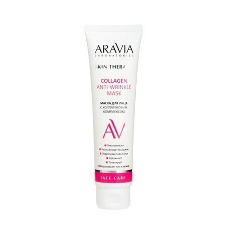 Маска для лица с коллагеновым комплексом Aravia Laboratories collagen anti-wrinkle mask, 100 мл