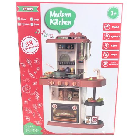 Детская игровая кухня Funky Toys Modern Kitchen бежевая прозрачная стеклянная чаша в форме морского ежея ресторан в японском стиле суши сашими кулинария домашняя кухня посуда для макания посуда