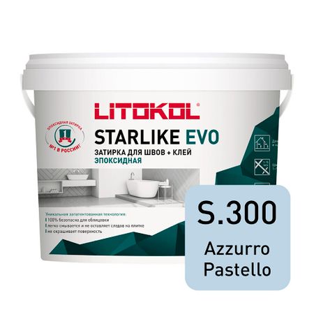 Затирка эпоксидная Litokol Starlike Evo s.300 пастельно-синий 5 кг