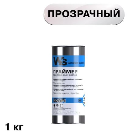 Грунт строительный Window System Prof каучуковый 1 кг прозрачный стикеров alideco pass by the window sill diary 30 шт
