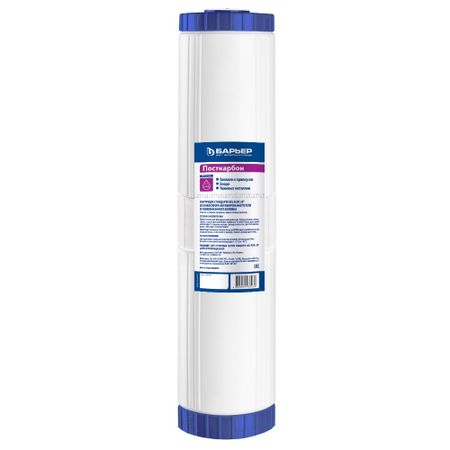 Картридж фильтра Барьер ПостКарбон для холодной воды угольный 5 мкм 20BB сменный объектив для лазерного модуля neje e40