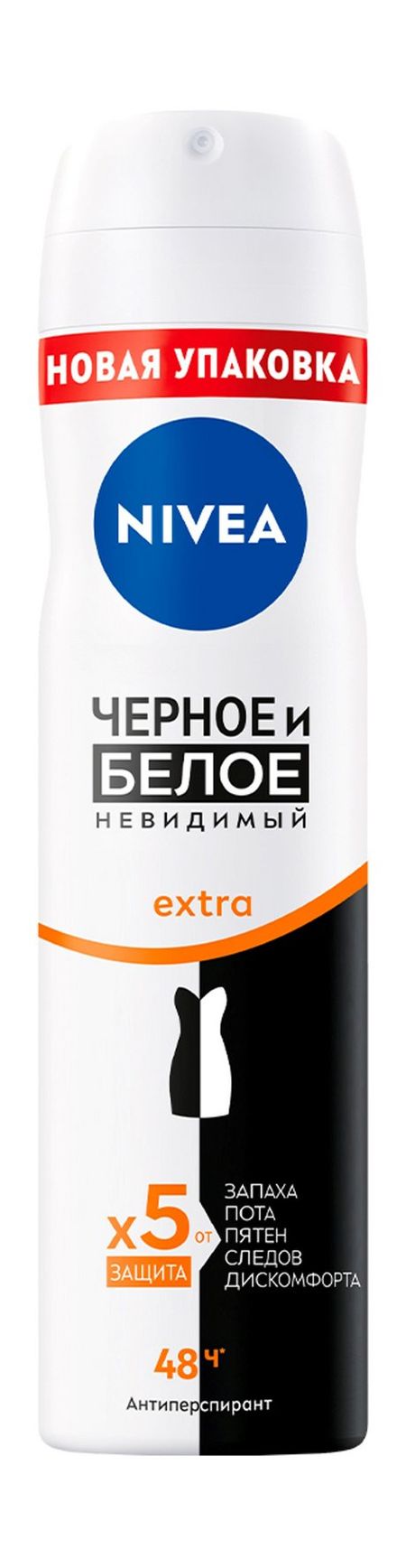 Nivea Черное и белое Невидимый Extra Антиперспирант дезодорант rexona men невидимый на черной и белой одежде твердый 50мл