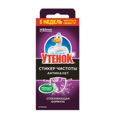 Подвесной блок для унитаза ТУАЛЕТНЫЙ УТЕНОК Стикер чистоты Антиналет стикер экскаватор для hitachi zax200 210 240 250 270 330 350 360 3 3g
