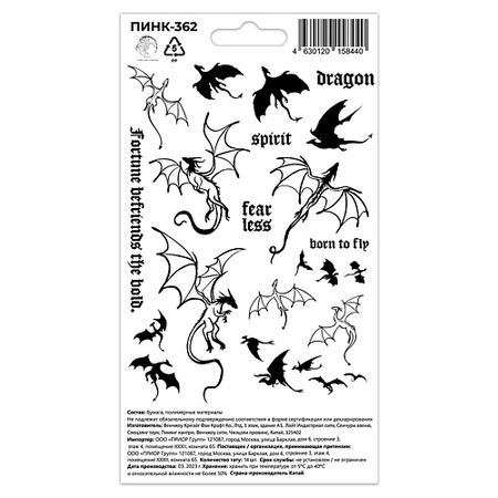 Тату P.INK Перманентные тату Драконы Надписи