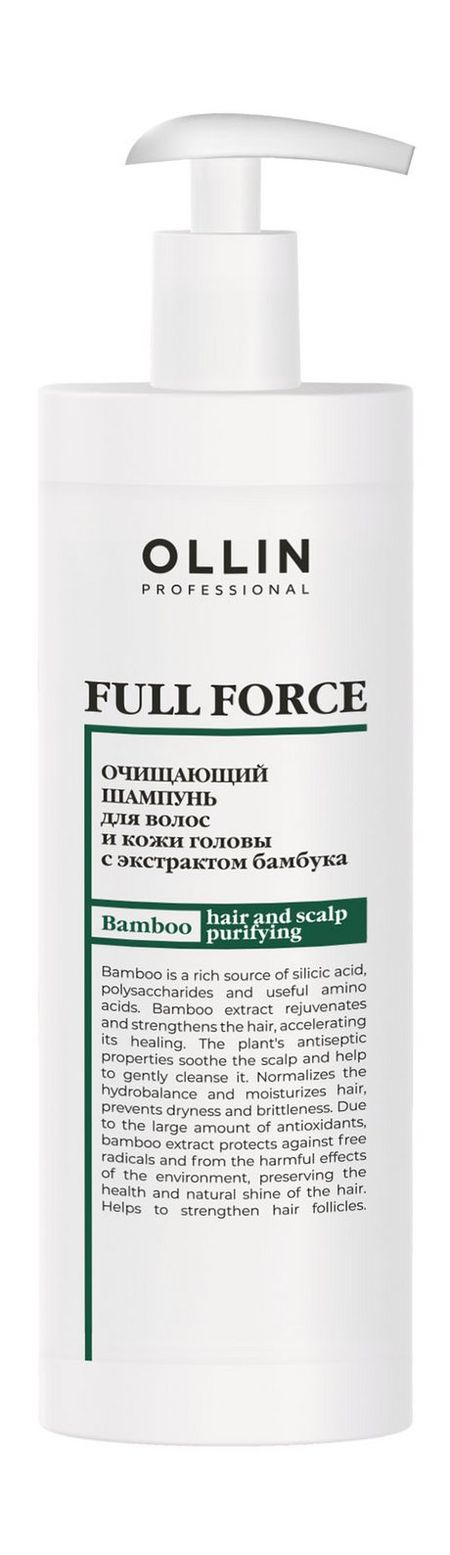 Ollin Professional Full Force Bamboo Hair and Scalp Purifying Shampoo