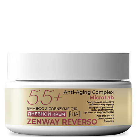 Крем для лица ZENWAY REVERSO Липосомальный увлажняющий крем для лица c коэнзимом Q10 дневной 55 крем для рук zenway крем воск от трещин и шелушений рук ног тела