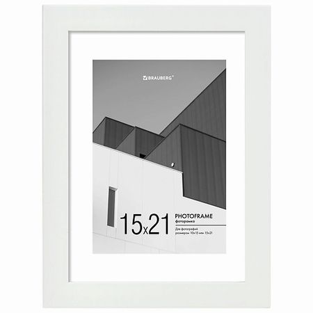 Фоторамка BRAUBERG Рамка 15х21см с паспарту небьющаяся New Age