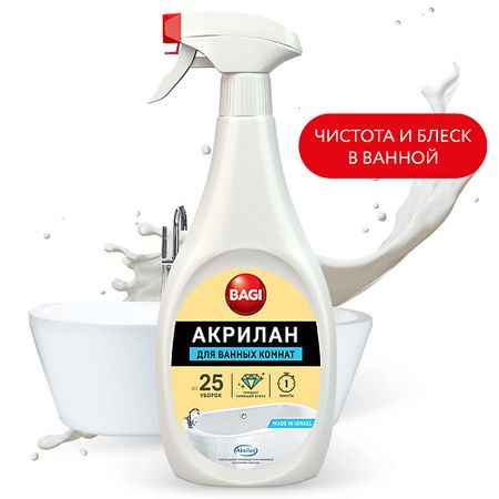 Спрей для уборки BAGI Спрей для ванных комнат Акрилан
