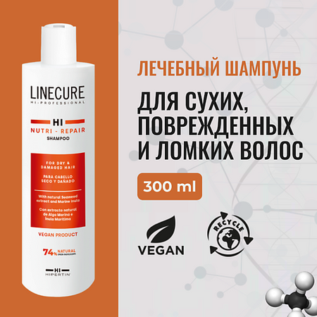 Шампунь для волос HIPERTIN Восстанавливающий шампунь для поврежденных волос профессиональный, увлажняющий масло для волос hipertin масло спрей последний штрих linecure lifting reconstructor