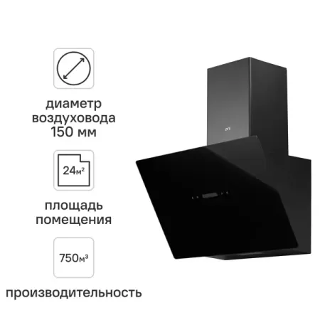 Вытяжка наклонная Ore Etne C 60 60 см цвет чёрный synthware толстостенная наклонная двухгорлая колба 10 25 50 мл f41