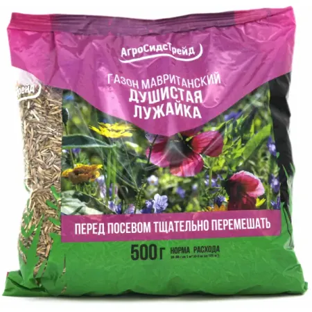 Семена газона Мавританский газон Душистая Лужайка 500г